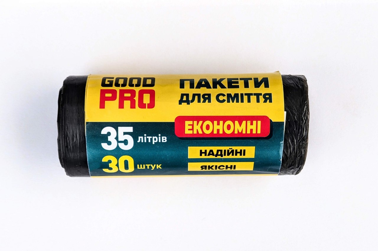 Пакети для сміття "ГудПро" 35л., 30 шт., 45*55см., 8мкм